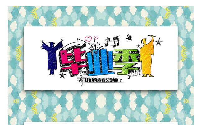 【毕业季】简约论文答辩PPT模板缩略图