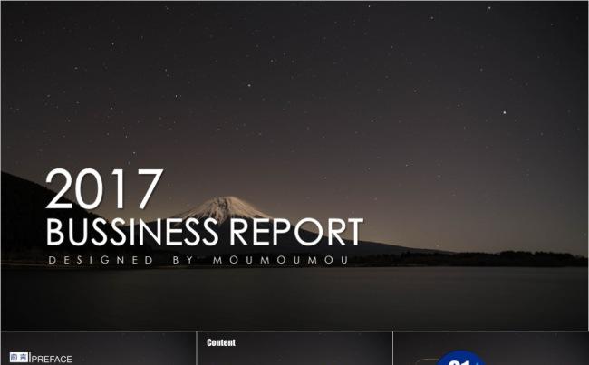 【达人演示】2017咖啡色年中计划总结述职报告ppt模板缩略图