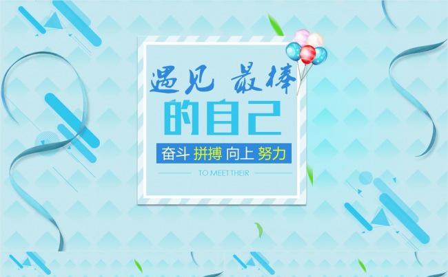 【壹德】追梦奋斗为梦想奔跑工作计划总结汇报企业宣传员工培训缩略图