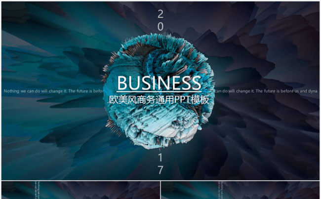 蓝色炫透海洋商务总结PPT2017工作计划缩略图