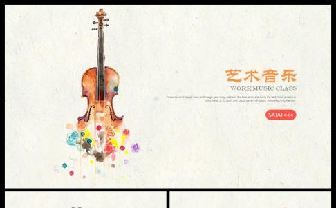 创意复古手绘音乐乐器通用ppt动态模板缩略图