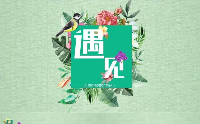 【壹德】稳重大气转正述职报告 讲座 竞聘 工作报告PPT缩略图