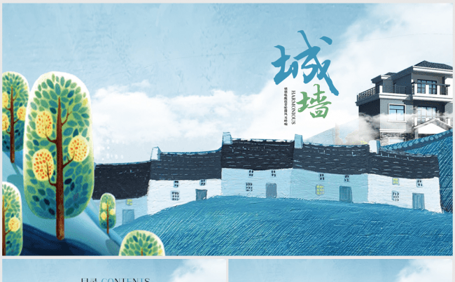 精美江南建筑风格ppt模板缩略图