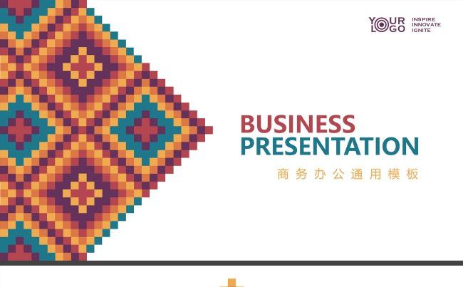 【潘】高端 商务 商业 办公 计划 总结 汇报 模板缩略图