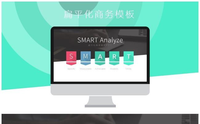 242】商务通用 计划报告 工作总结汇报总结 述职报告缩略图