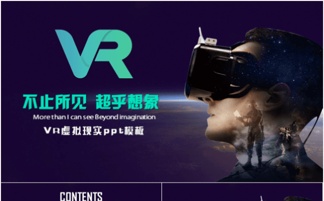 创意VR虚拟现实头戴设备3D眼镜科技推广商业计划书PPT模板缩略图