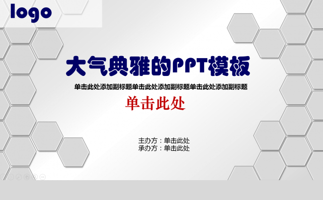 灰色简洁明快的商务PPT缩略图