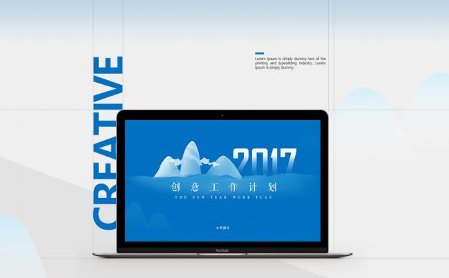 【小羊作品】蓝色创意工作计划缩略图