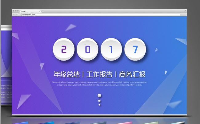 【君先森】原创实用精品IOS清爽透明微立体年终总结工作计划缩略图