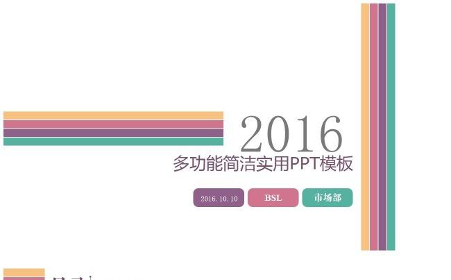 269】商务通用 计划报告 工作总结汇报总结 述职报告缩略图