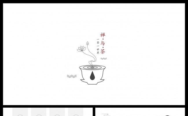 【鱼】中国风禅与茶古典模板-鱼紫酱原创缩略图