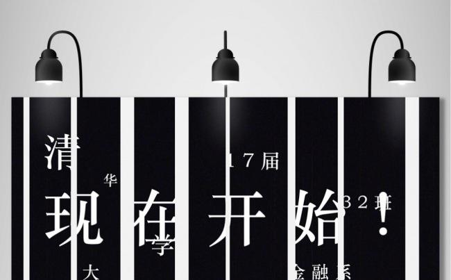 毕业相册毕业留念毕业影集同学会毕业典礼摄影电子相册视频片头缩略图