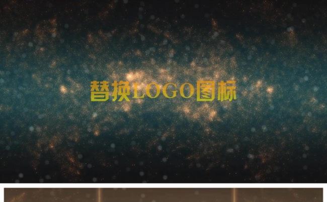 金色粒子光线碰撞logo标志演绎动态PPT模板缩略图