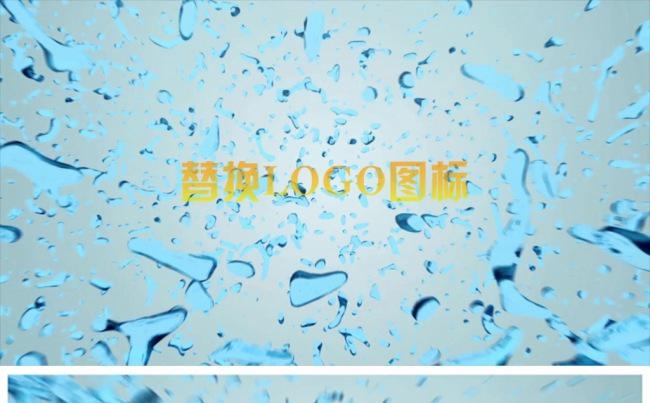 创意水流动揭示logo标志片头动态PPT模板缩略图