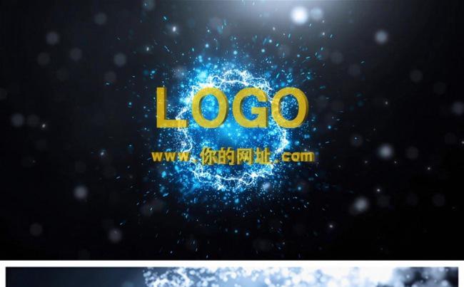 炫酷粒子光线汇聚logo演绎片头动态PPT模板缩略图