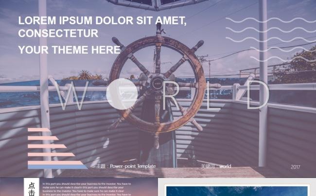 旅行相册图片展示相册PPT模板缩略图