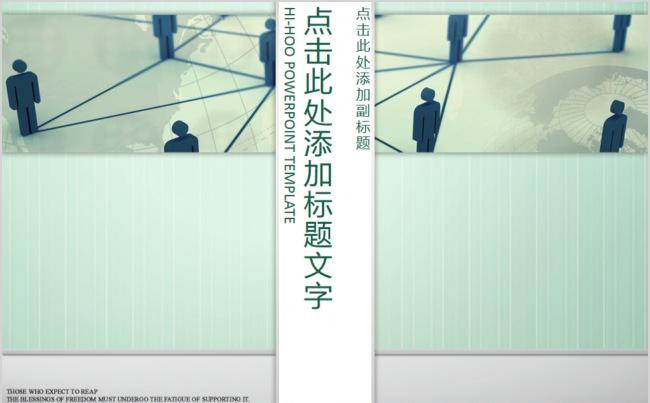 雅灰间兰商务通用动画模板缩略图