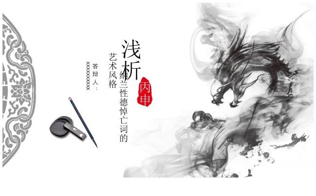 【天工163】商务通用 团队展示 计划报告 工作总结 毕业缩略图