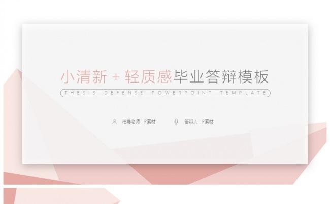 【天工157】商务通用 团队展示 计划报告 工作总结 毕业缩略图