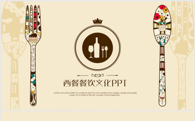 精美美食餐饮西餐厅韩国美食介绍PPT模板缩略图