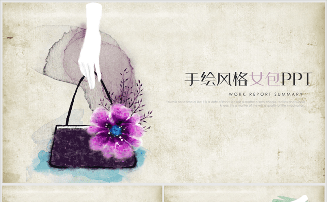 创意手绘女包PPT动态模板缩略图