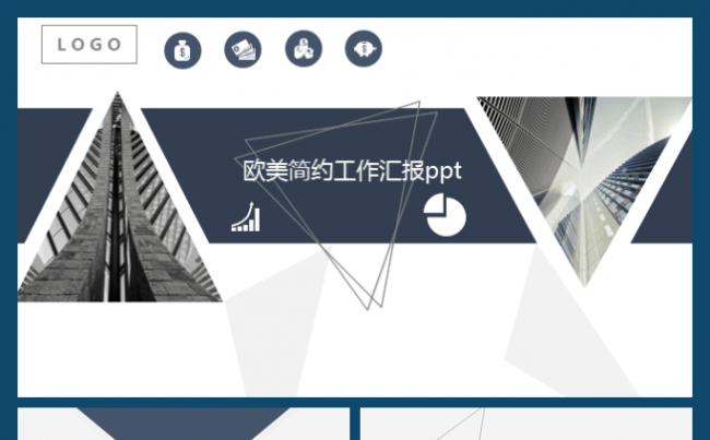 黑金时尚三角形简约商务通用PPT模板缩略图