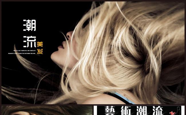 时尚美容美发艺术化妆品PPT模板缩略图
