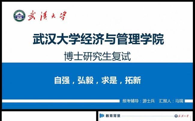 【完整内容】简约动态蓝色微粒体毕业论文答辩ppt模板素材下载缩略图