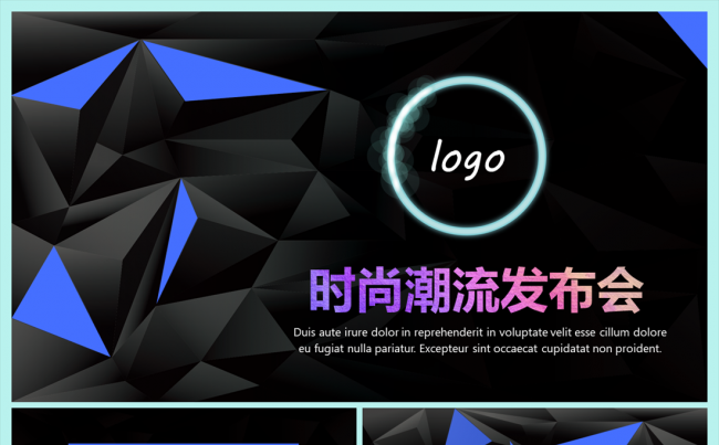 时尚行业时装珠宝服饰奢侈品发布会新品介绍淘宝详情页介绍模板缩略图