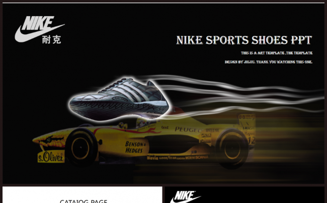 耐克nike高端运动体育竞技篮球鞋运动鞋品牌商业计划书ppt缩略图