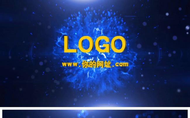 震撼大气粒子光线汇聚logo演绎动态PPT模板缩略图