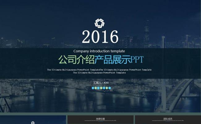 企业宣传画册图片相册缩略图