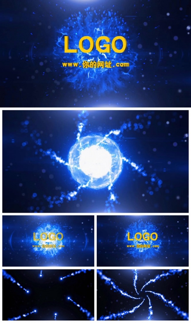 震撼大气粒子光线汇聚logo演绎动态PPT模板