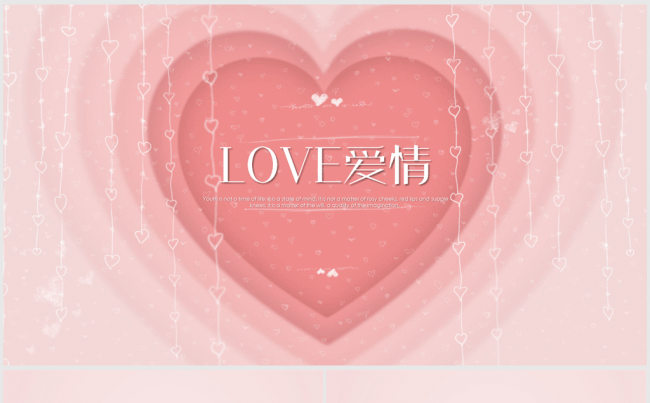 粉色唯美心形爱情婚礼ppt动态模板缩略图