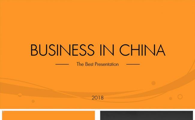 经典黑黄商务通用市场营销策划动态PPT模板缩略图