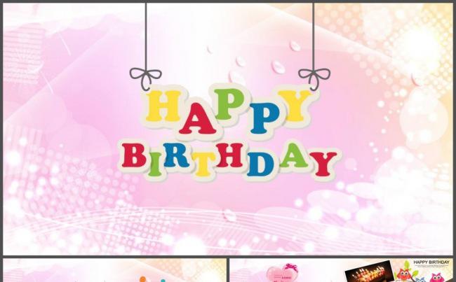 粉红色清雅儿童生日快乐PPT模板缩略图