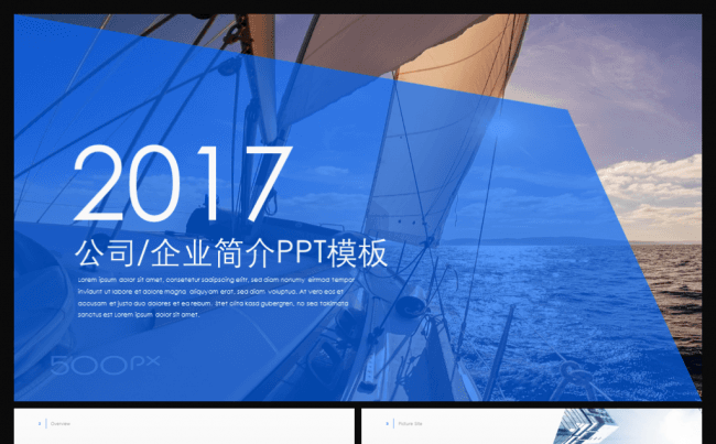 简约大气欧美范公司简介企业宣传PPT模板缩略图