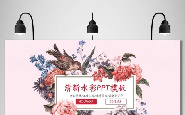培训课件工作总结工作汇报策划商业计划书公司介绍融资计划书缩略图
