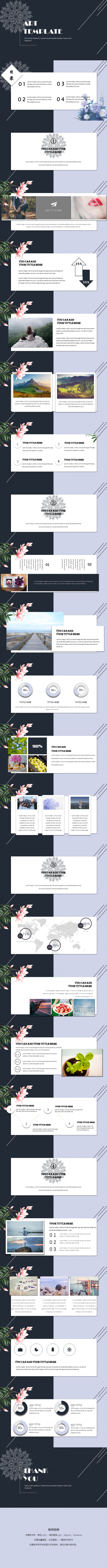 【贪狼出品】典雅创意蓝灰战歌大气年终总结工作汇报课件通用模板