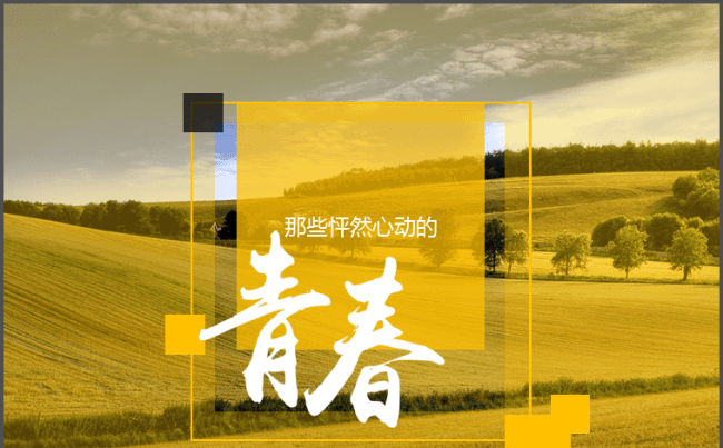 大学毕业季校园青春毕业同学情动态PPT缩略图