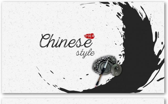 【森一米】原创实用推荐丨年终总结汇报商业计划书水墨中国风唯美缩略图