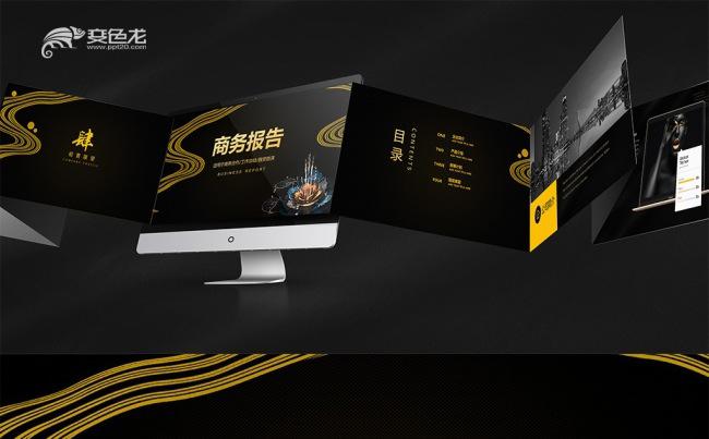黑金系列线条-沉稳大气黑金商务通用动画模版缩略图