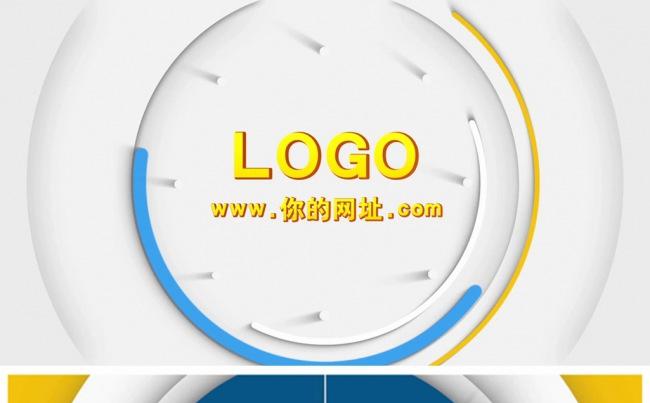 创意简洁图形线条动画logo片头动态PPT模板缩略图