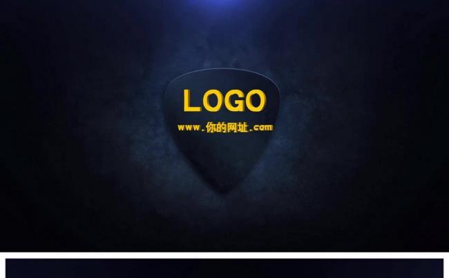 摇滚音乐吉他弹拨片LOGO片头动态PPT模板缩略图
