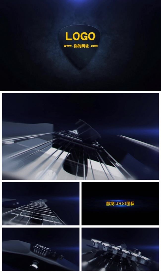 摇滚音乐吉他弹拨片LOGO片头动态PPT模板