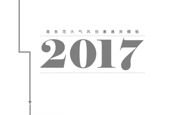 【贪狼出品】绚烂动态商务创意清新年终总结工作汇报通用模板缩略图