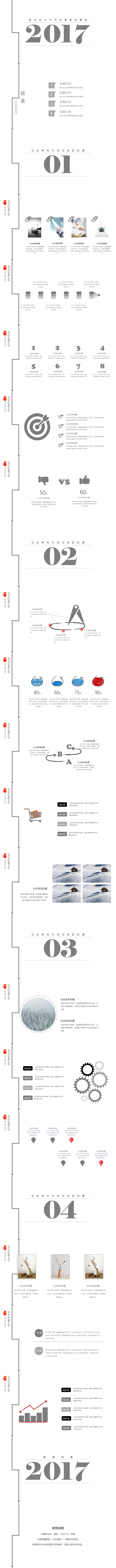 【贪狼出品】绚烂动态商务创意清新年终总结工作汇报通用模板