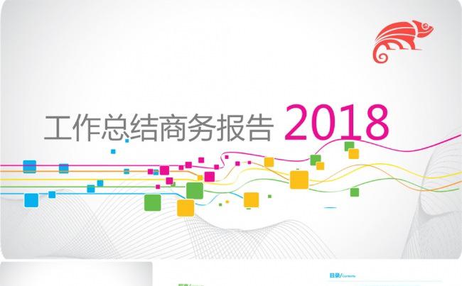 彩色线条科技商务总结报告模板缩略图