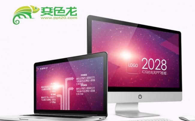 IOS时尚风格动态商务汇报模板.pptx缩略图
