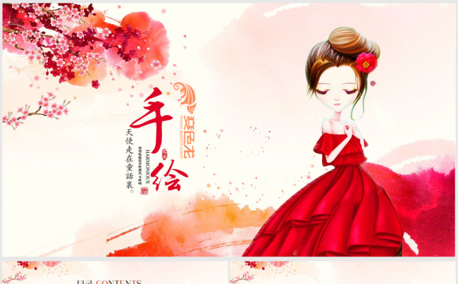 日系风格手绘插画美女动态ppt模板缩略图